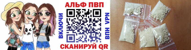 A PVP мука  купить   Ухта 