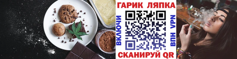 купить наркотик Ухта Еда ТГК марихуана