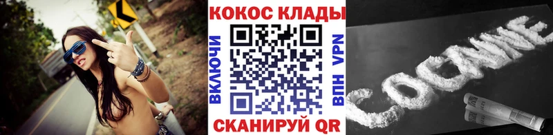 площадка какой сайт  MEGA как зайти  Ухта  закладки  COCAIN Боливия 