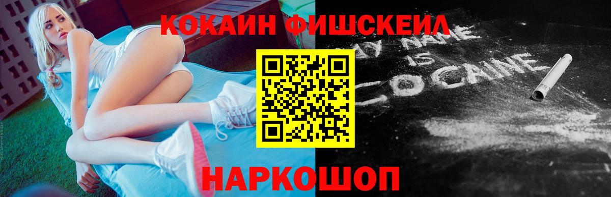 Cocaine Эквадор Ухта