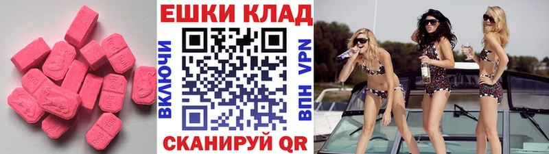 blacksprut ссылки  Ухта  Экстази круглые 
