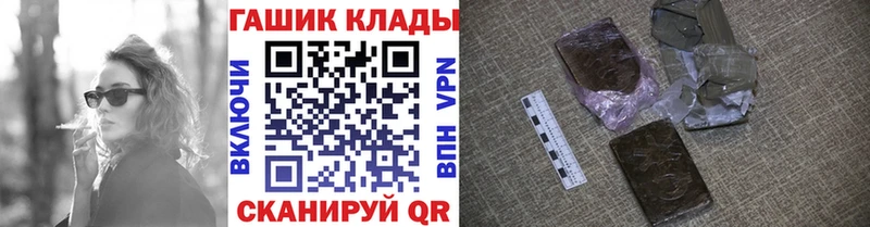 ГАШИШ гашик Ухта