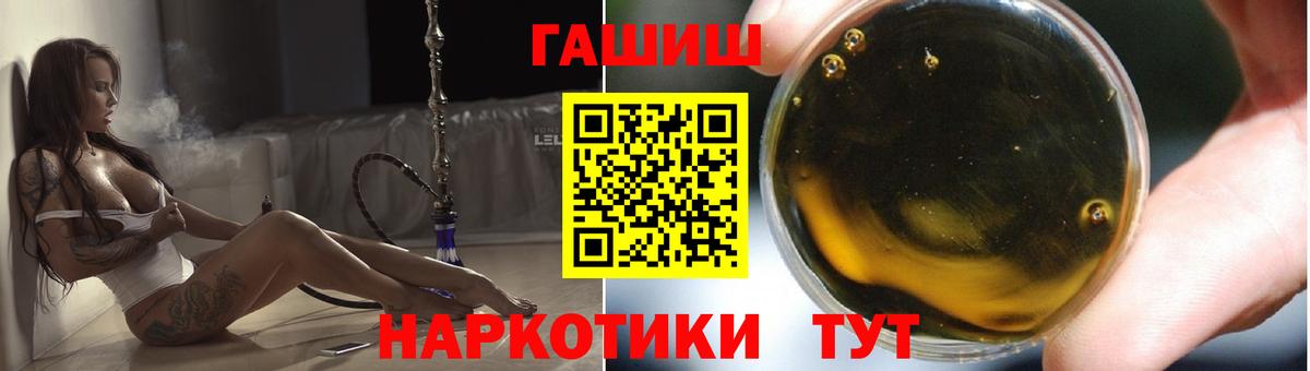 ГАШИШ хэш  Гашиш хэш  Ухта  Вход с VPN 