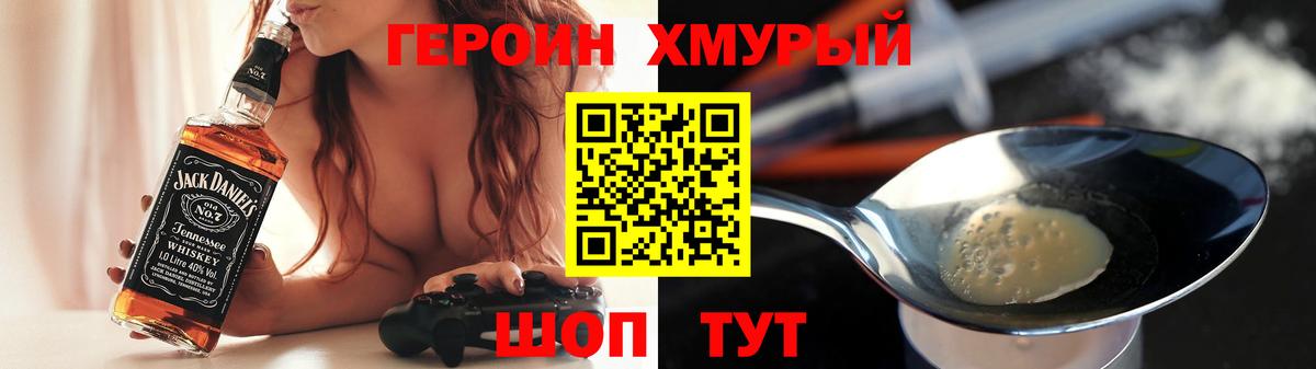 Ухта  Героин VHQ  Вход с VPN 