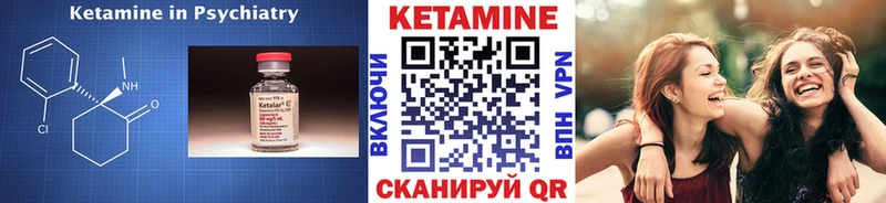 дарнет шоп  omg ссылки  КЕТАМИН ketamine  Ухта 