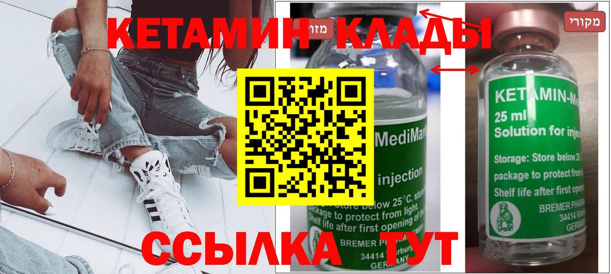 Ухта  Вход с VPN  Мефедрон кристаллы  Кокаин  ГАШ  Каннабис 
