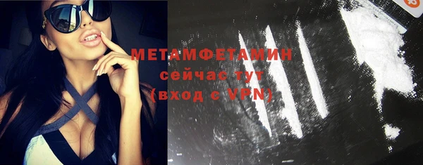 мескалин Щигры