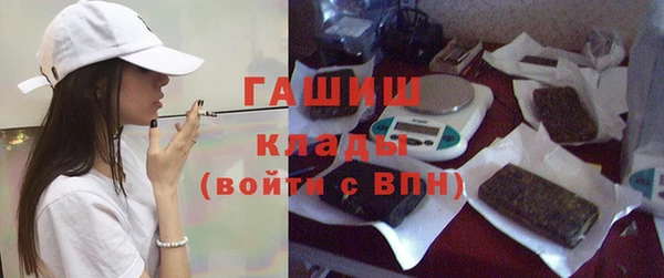 гидропоника Магас