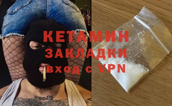ГАЛЛЮЦИНОГЕННЫЕ ГРИБЫ Магадан