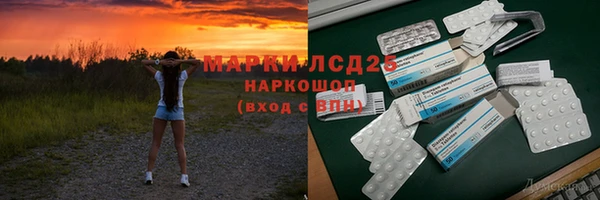 гидропоника Магас