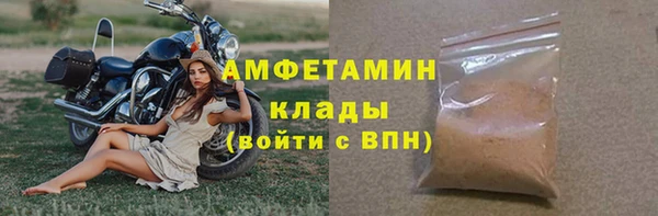 альфа пвп Майский