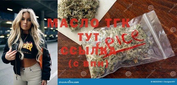 альфа пвп Майский