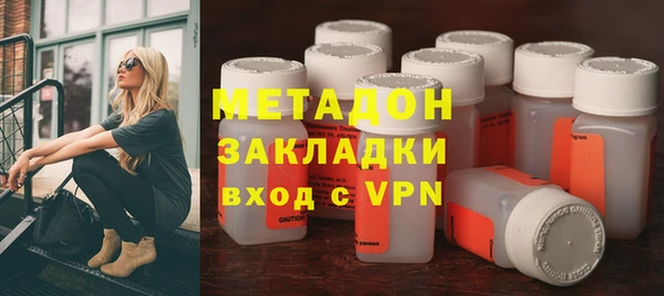 гидропоника Магас