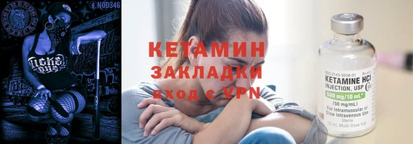 гидропоника Магас