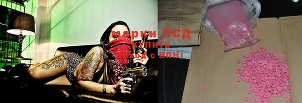 гидропоника Магас