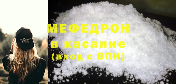 не бодяженный Сосновоборск