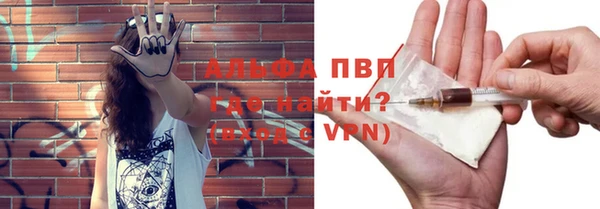 альфа пвп Майский