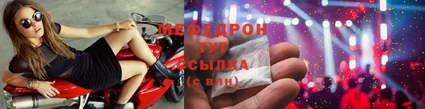 мет Щучье