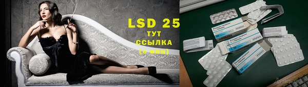 альфа пвп Майский