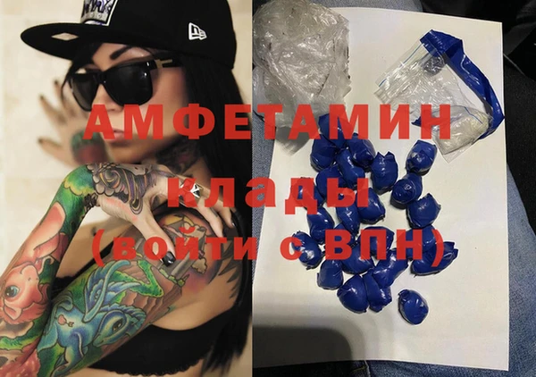 ГАЛЛЮЦИНОГЕННЫЕ ГРИБЫ Магадан