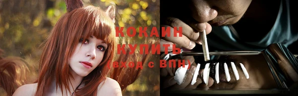 мескалин Щигры