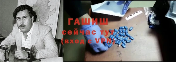 ГАЛЛЮЦИНОГЕННЫЕ ГРИБЫ Магадан