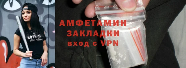 ГАЛЛЮЦИНОГЕННЫЕ ГРИБЫ Магадан
