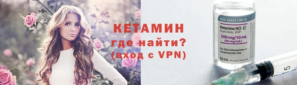 ГАЛЛЮЦИНОГЕННЫЕ ГРИБЫ Магадан