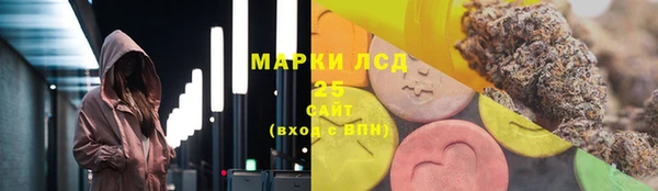 гидропоника Магас