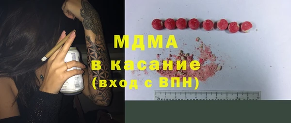 гидропоника Магас