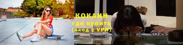 MESCALINE Сосновка
