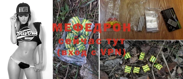 винт Орехово-Зуево