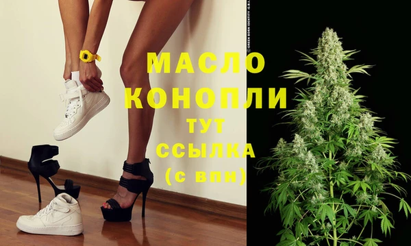 метамфетамин Сосновый Бор