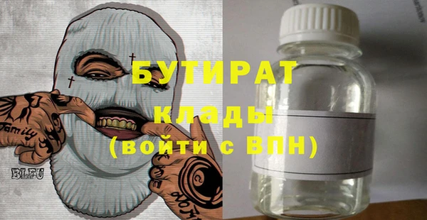 альфа пвп Майский