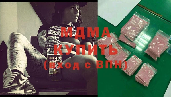 ГАЛЛЮЦИНОГЕННЫЕ ГРИБЫ Магадан