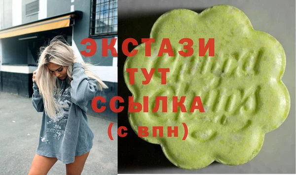 гидропоника Магас