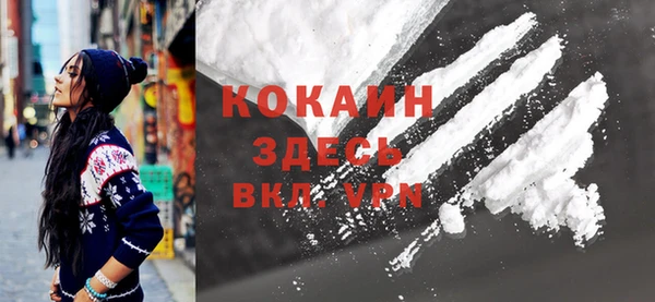 альфа пвп Майский