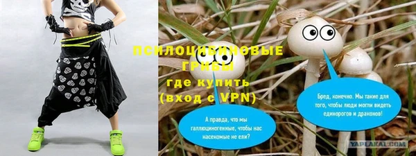 альфа пвп Майский
