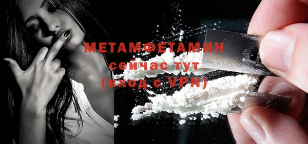 гидропоника Магас