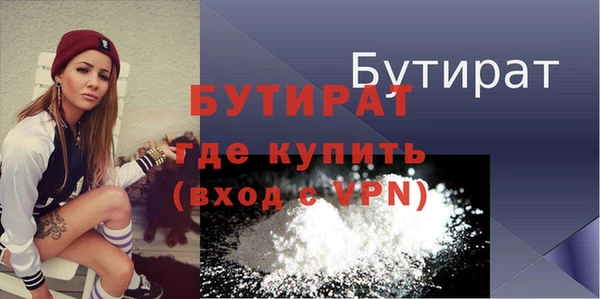 альфа пвп Майский
