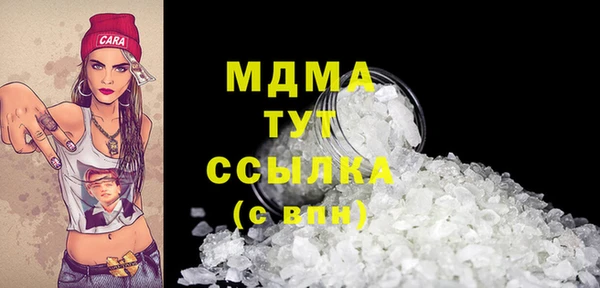 альфа пвп Майский