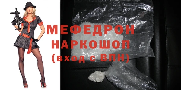ГАЛЛЮЦИНОГЕННЫЕ ГРИБЫ Магадан