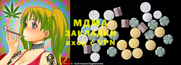 альфа пвп Майский