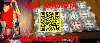 прущие грибы Гай