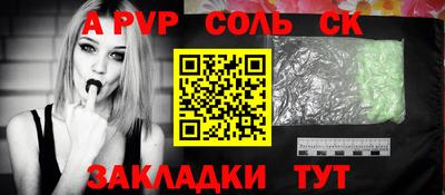 прущие грибы Гай
