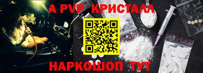 прущие грибы Гай