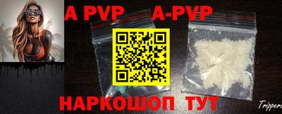 прущие грибы Гай