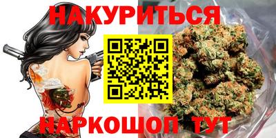 прущие грибы Гай