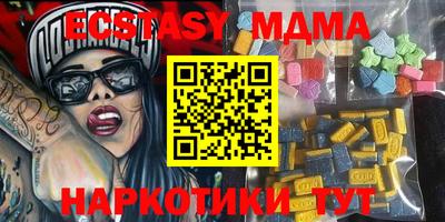 ALPHA PVP Гатчина