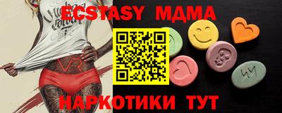 ECSTASY Гагарин